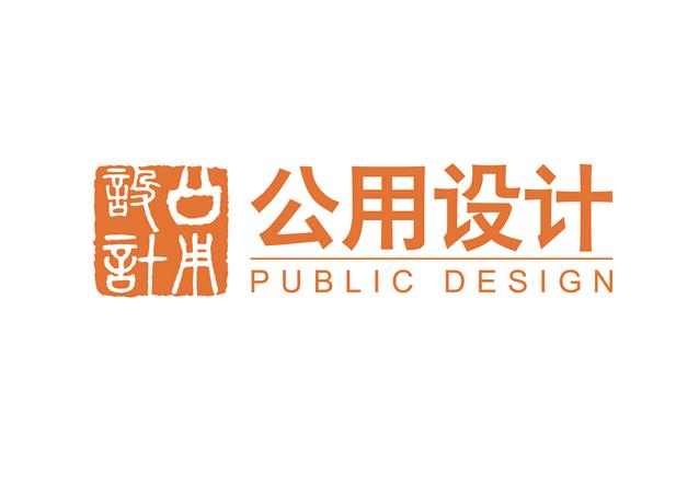 橙色公用院（橫豎版）logo-02(1).jpg